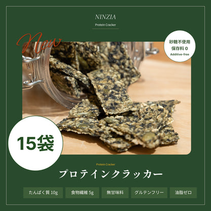 【5月発送・予約商品】【15袋】薫る国産青のり味：ストイックすぎるプロテインクラッカー