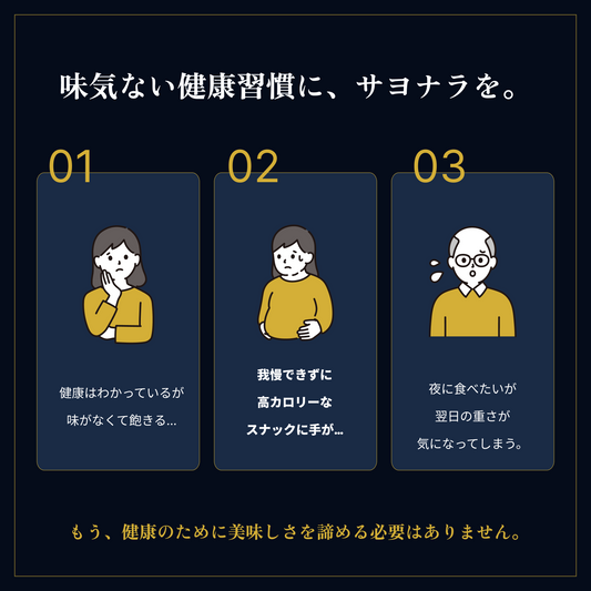 【1袋】NINZIAナッツ ローズマリーカシュー味