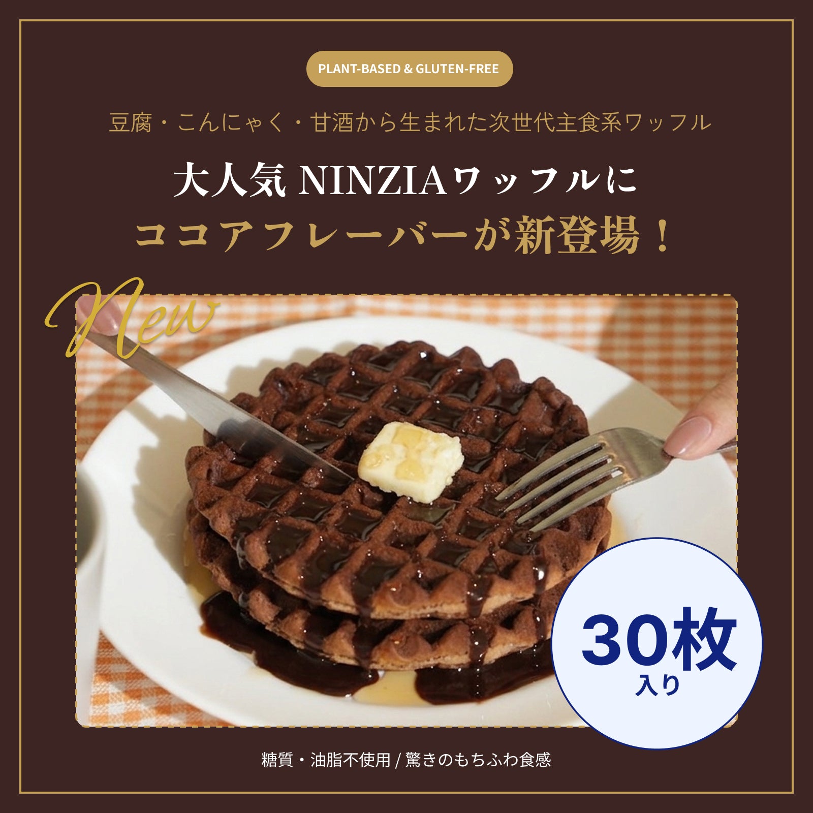 NINZIA | ニンジャ – 株式会社NINZIA