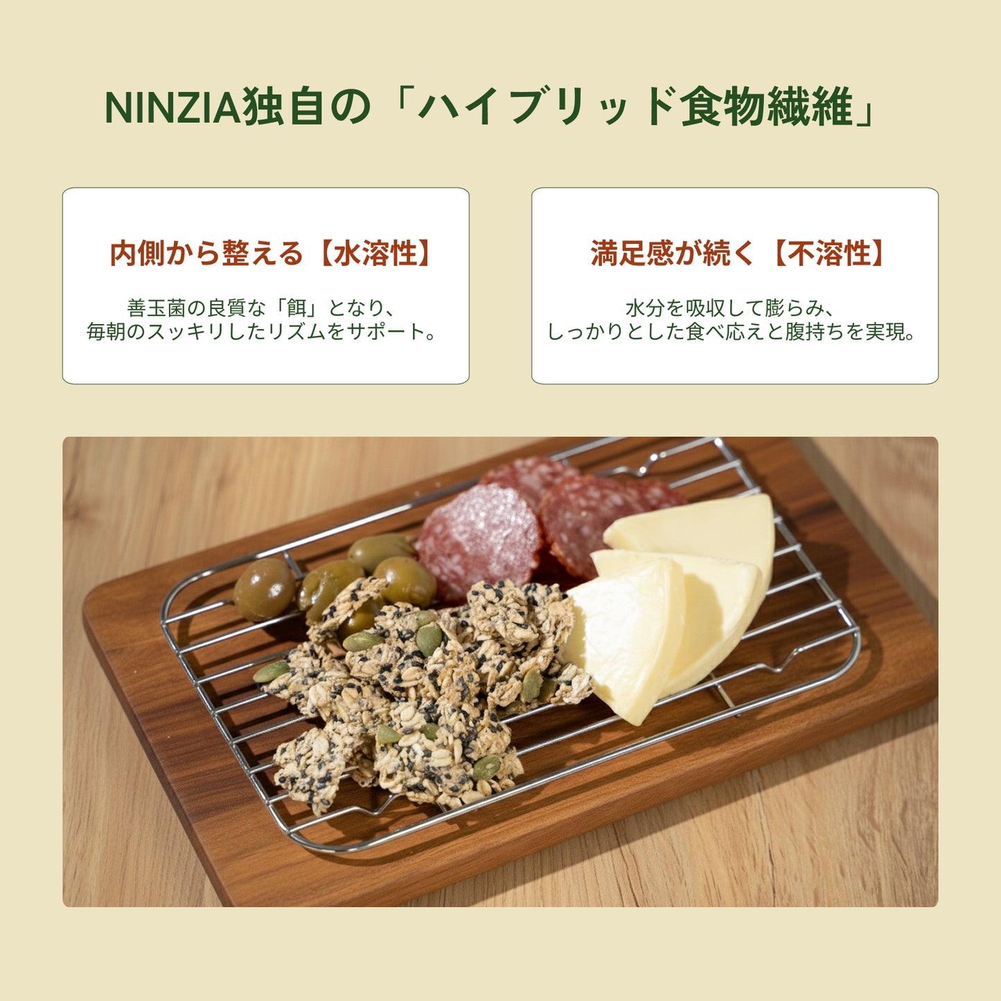 【5袋】香ばし 旨塩ごま味（プレーン）：ストイックすぎるプロテインクラッカー