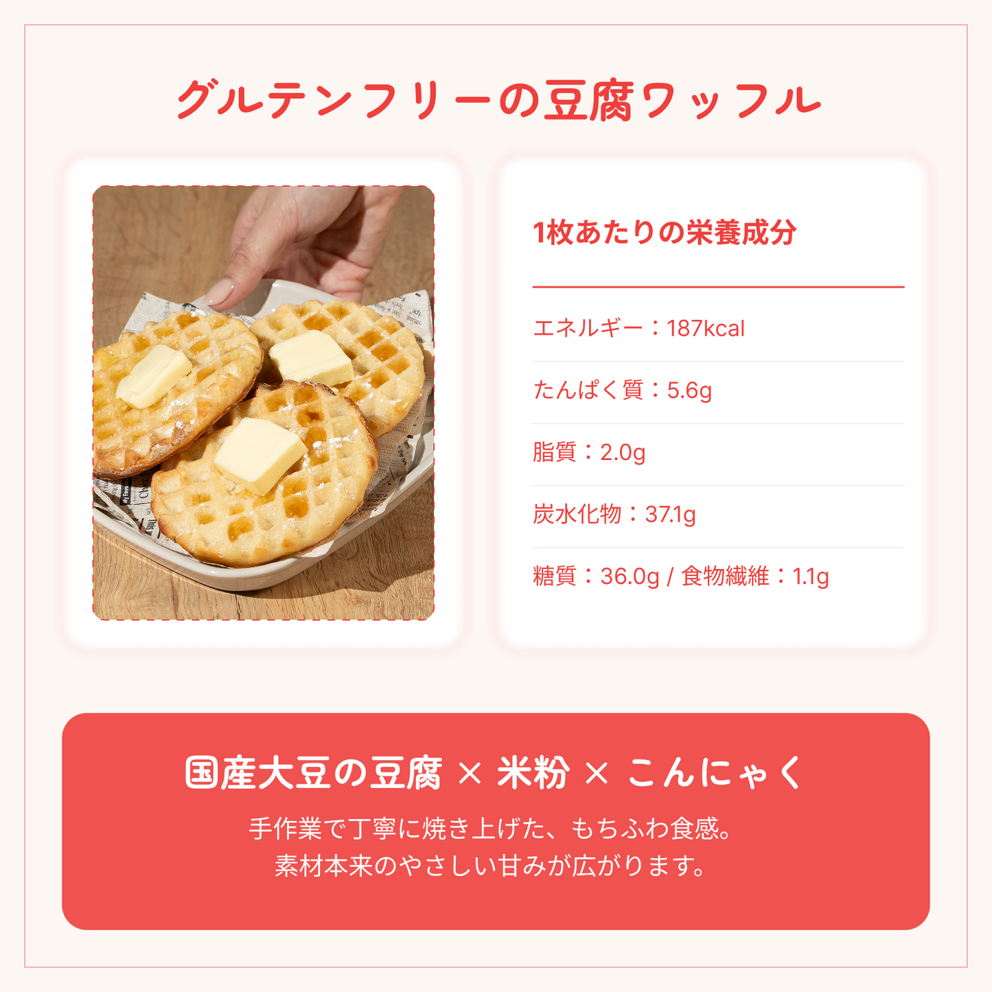 The Rice Creamery×NINZIA 「モチリッチ ワッフルアイスセット」