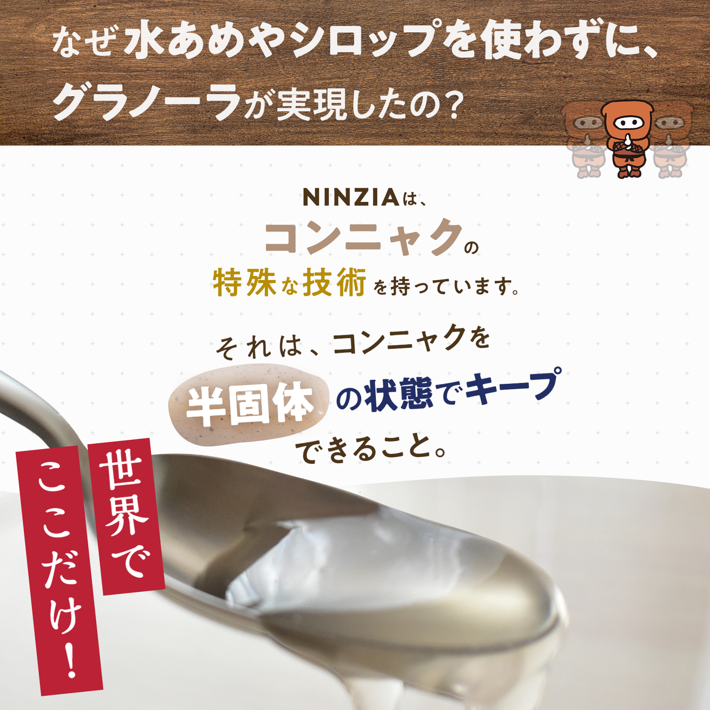 【20袋】NINZIAのグラノーラスナック（塩麴＆胡椒２０袋）